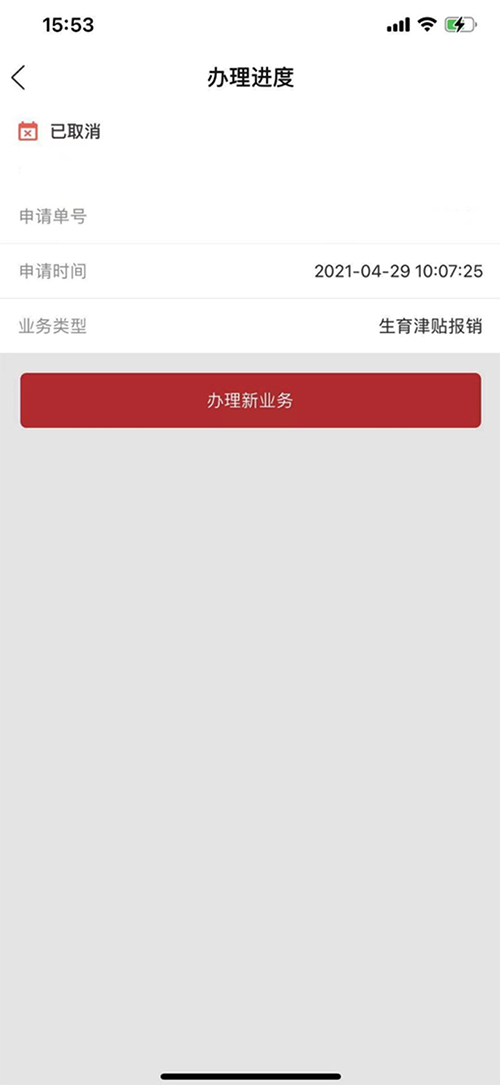 截屏2026-01-30 13.59.43.png